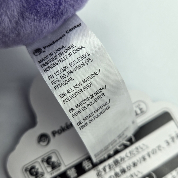 Pokemon Gengar Wearing Chef Costume Plush Tricks & Treats 2023 - Picture 8 of 9